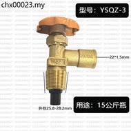5/15/50kg KG Liquefied Gas Cylinder Automatic Closing Angle Valve Angle Valve Petroleum Gas Tank Swi