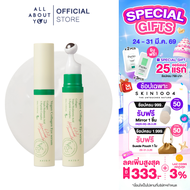 AXIS-Y Vegan Collagen Eye Serum 10 ml วีแกน คอลลาเจน อาย เซรั่ม