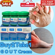 BUY2TAKE1 G O U T CREAM 20g