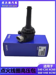 คอยล์จุดระเบิดแรงดันสูง สำหรับรถยนต์วอลโว่ S40 S60 S80 XC90 V40 V60 C70 เครื่องยนต์ห้าสูบ อะไหล่และอ