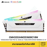 CORSAIR (CMH32GX4M2D3600C18W) VENGEANCE RGB PRO SL 32GB (2x 16GB) DDR4 DRAM 3600MHz CL18 1.2V Memory Kit - White ( แรมพีซี ) RAM PC GAMING