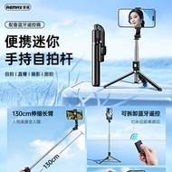 R REMAX REMAX Portable Mini Mobile Phone Selfie Stick Stand Remote Control Sensor Selfie Stick Selfi