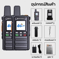 Motorola T99 Zello Walkie Talkie วิทยุสองทาง ระยะไกล 5000KM ป้องกันน้ำ IP54 แบตเตอรี่ 9800mAh รองรับ