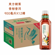 農夫山泉飲品東方樹葉青柑普洱900ml#茶