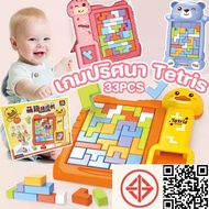 COD Tetris Puzzle Game 33pcs 3d Cute Cartoon Pattern Safe Thinking Exercises Brain Training Gifts Ch