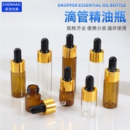 Dropper Bottle 5ml 10ml Essential Oil Dropper Bottle 15ml Essence Liquid Sub-Packing Bottle Essentia
