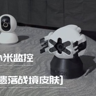 Xiaomi Camera Case Suitable for Xiaomi Monitoring Case Gimbal 2k Camera 2/3/4 Protective Case Lost B