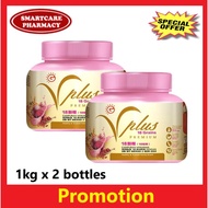 Good Morning VPlus Premium 1kg x 2 Tins (TWIN)