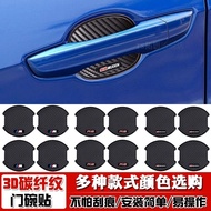 Car Accessories Decoration Car Door Handle Bowl Anti-Scratch Car Door Handle Bowl Car Door Handle Bowl Paint Protective Film Silicone Carbon Fiber Pattern Anti-Scratch Handle Door Wrist Sticker