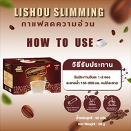 ☕Coffee  Slimming ถ้วยขาวแบบกล่อง☕