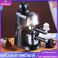 เครื่องชงกาแฟ สด เครื่องทำกาแฟ เครื่องชงกาแฟแคปซูล เครื่องชงกาแฟอัตโนมัติ