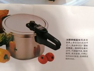 Tefal 高速煲6公升