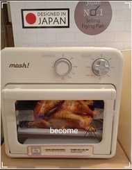 （全新未拆盒）惠康日本mosh氣炸焗爐氣炸鍋（10公升）✅ 原價：1,298 現價：$408✅設計時尚簡約✅精緻小巧二合一氣炸焗爐✅熱風氣炸，無油低脂✅10公升大容量✅溫度定時雙旋鈕控制 ✅玻璃窗口更