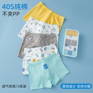 HUANGHU Store "High-Quality Combed Cotton Boys' Boxers Set for Kids | Made in Malaysia"