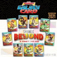 ✒℡BoBoiBoy Galaxy Card Kad Pek Beyond Impak Versus Fusion Elemental (Full Set)