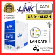 US-9116 LINK สายแลนด์ CAT6 สายสัญญาณอินเตอร์เน็ต 305เมตร US-9106-1 100เมตร UTP ULTRA (600 MHz) w/Cro