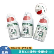Gum Line Gum Line 2m Equipment Material Consumables Supply AFHI3
