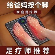 万货行（WANHUOHANG） 家用EMS脉冲电动足底按摩器脚踩智能脚底按摩垫腿部经络疏通神器  充电款8种模式，19档力度（直播专用）