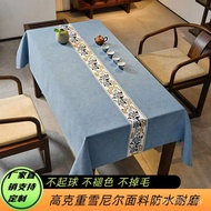 Conference Nails Antique Desktop Tablecloth Chenille Chinese Coffee Table Tablecloth Rectangular Wat
