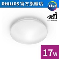 飛利浦 - CL200 17W LED天花燈 (2700K) (白色) #LED吸頂燈