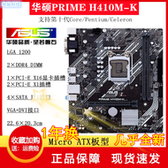 Gigabyte H510M H610 B560 B460M H410 Motherboard with 3 Year Warranty And M.2 for 10 11 Generation De