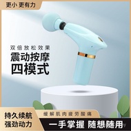 Fascia Gun Cervical Spine Brushless Gun Muscle Physiotherapy Massager Stretch Shoulder Neck Grab Por