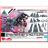 Bandai 30mm 1/144 Option Parts set 14 (Multi Cloth)