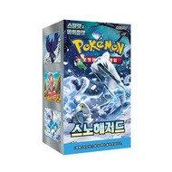 預訂 🇰🇷Pokemon SV2P「冰雪險境 」原盒 CARD PTCG TCG 스노해저드 Korean 一盒30包 寶可夢 擴充包 booster