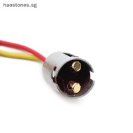 Hao 2 Wires 1157 Bulb Socket Connector BAY15D 1016 Bulb Socket Car Tail Brake Bulb Extension Socket 
