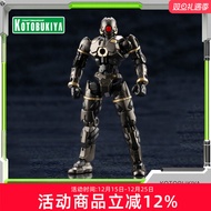Kotobukiya | Assembly Model Hexagear Clown Human Figure