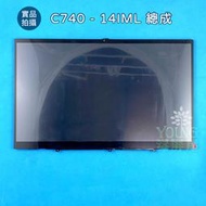 【漾屏屋】聯想 YOGA C740 14IML 觸控 總成 NE140FHM-N46