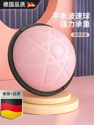 FZY Pilates Fitness Ball Yoga Sports Semi-Circular Balance Ball Sensory Training for Children And Ad