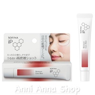 Moisturizing High-Adhesion Shot Ocean Energy Foundation Gel