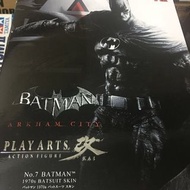 全新 日版 Square Enix play arts 改 Arkham city batman 1970 s batsuit skin  蝙蝠俠