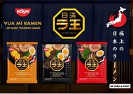 Thùng 30gói Mì RAMEN Nhật Bản - Đủ Hương Vị Lựa Chọn