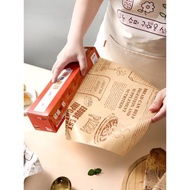 烘焙硅油紙吸油紙食物空氣炸鍋專用紙家用烤箱烘烤面包蛋糕防油紙