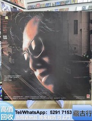 長期購 葉振棠 心中的精選 黑膠 譚詠麟.陳慧嫻.草蜢，beyond，張學友.林憶蓮，王傑 童安格 陳奕迅 陳美玲 關正傑 齊秦 劉美君 孟庭葦 貝多芬 譚詠麟.陳慧嫻.草蜢，beyond，張學友.林