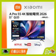 小米 - 55" 4K QLED 小米智能電視 A Pro 55 2026 Google TV Apro Apro55 小米 Xiaomi (座檯安裝需另外收費)