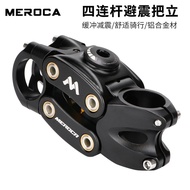 MEROCA Shock-Absorbing Handlebar Mountain Bike Off-Road Touring Vehicle Grave Gravel Gravel Road Bik