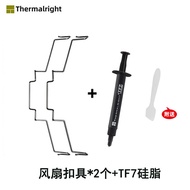 Thermalright Limin Tản Nhiệt Cpu Móc 12cm Quạt Kẹp Ax120r Se Kẹp Dây Sắt Pa120 Phần Cứng Máy Tính Qu
