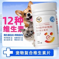 Pet Multivitamin Multivitamin Essentials for Cats Dogs 0094