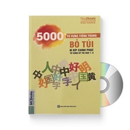 Sách - 5000 Từ Vựng Tiếng Trung Bỏ Túi - Bí Kip Chinh Phục Từ Vựng Kỳ Thi HSK +DVD tài liệu