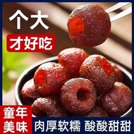 Seedless Hawthorn Halal Dried Fruit Hawthorn Snack Buah Hawthorn 山楂干 空心山楂果