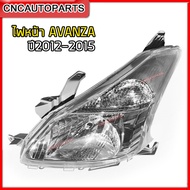 DEPO ไฟหน้า TOYOTA AVANZA ปี 2012-2015 อแวนซ่า อย่างดี - กดเลือก ข้างขวา/ข้างซ้าย/1คู่