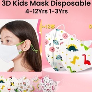 3D Kids Mask 3 PLY Child Face Mask Baby Mask 3 Layer Disposable Earloop Korean Style Facial KF94 Face Mask儿童口罩 3D口罩