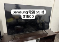 Samsung 電視 (55吋)