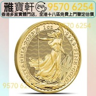 紀念幣 紀念金幣 金幣 英國不列顛女神 1 盎司投資金幣 金幣 銀幣 生肖金幣 楓葉金幣 各種外國金幣， 97紀念金幣 袋鼠金幣 富格林金幣 英女皇訪港金幣 建國30週年紀念金幣 熊貓金幣 樹熊鉑金幣