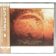 Aphex Twin – Selected Ambient Works Volume II BRC-554 (Japanese Used CD. 2017 Pressing)