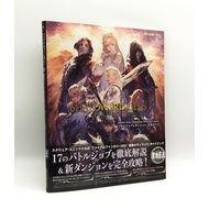 Final Fantasy XIV: Shadowbringers Battle Job & Dungeon Official Guide Book