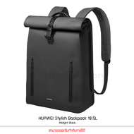 HUAWEI Stylish Backpack 18.5L 31.3 x 41.5 x 13 CM กระเป๋าเป้สะพายหลัง กระเป๋าใส่โน๊ตบุ๊ค